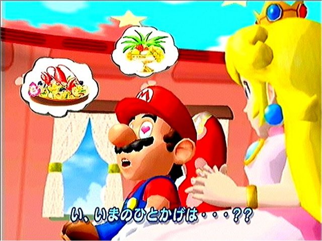Super Mario Sunshine